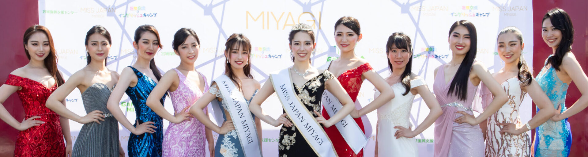 2021 ミス・ジャパン宮城 -2021 MISS JAPAN MIYAGI-